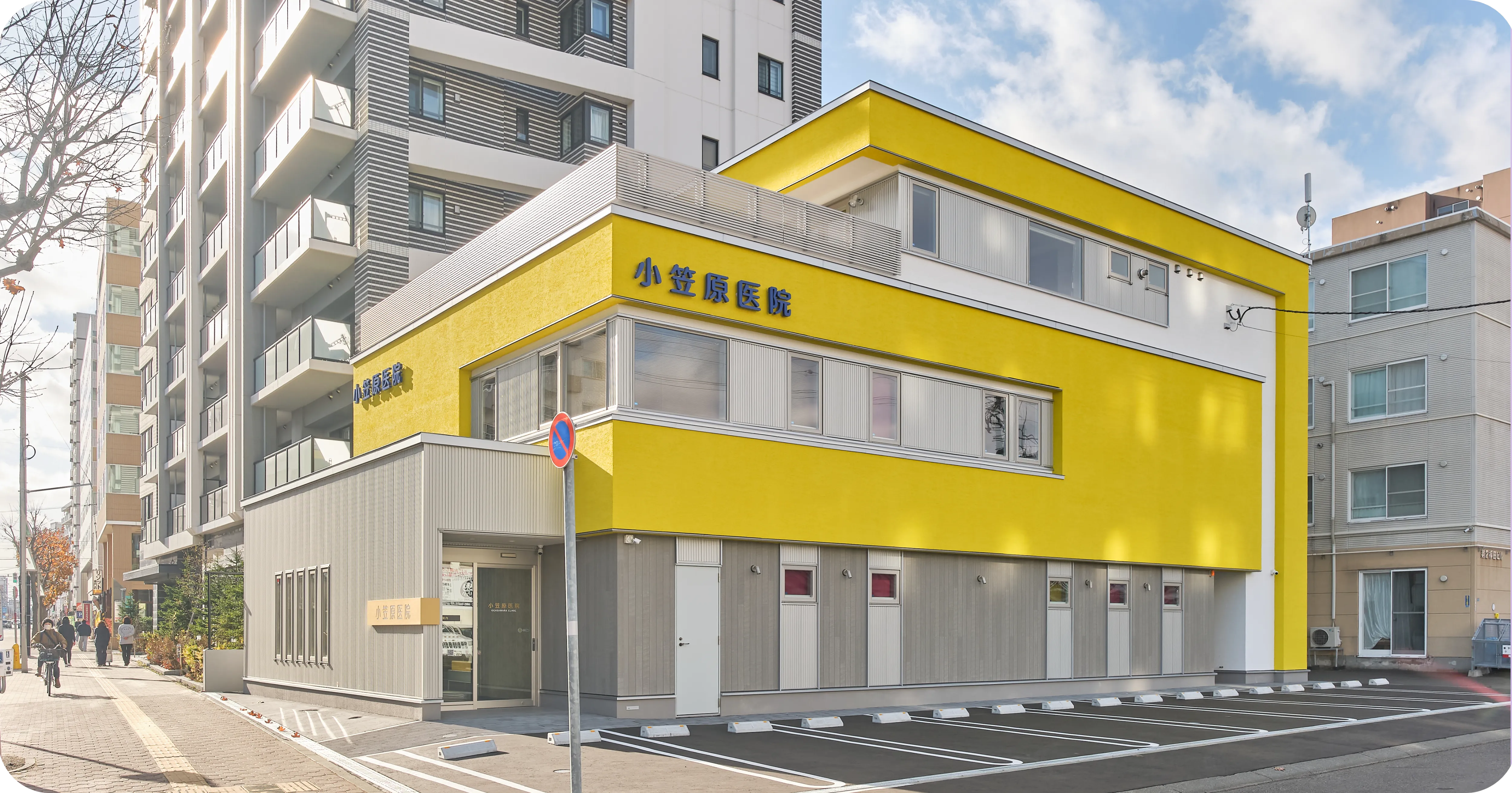 医院外観イメージ